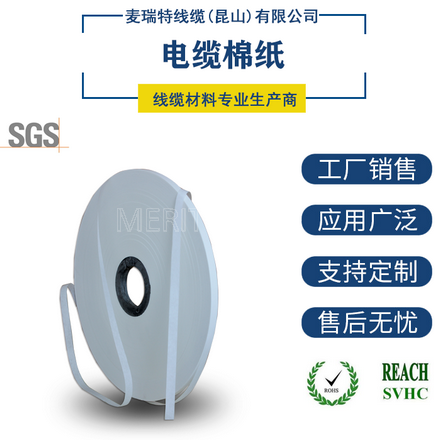 無紡布廠家直銷批發(fā)